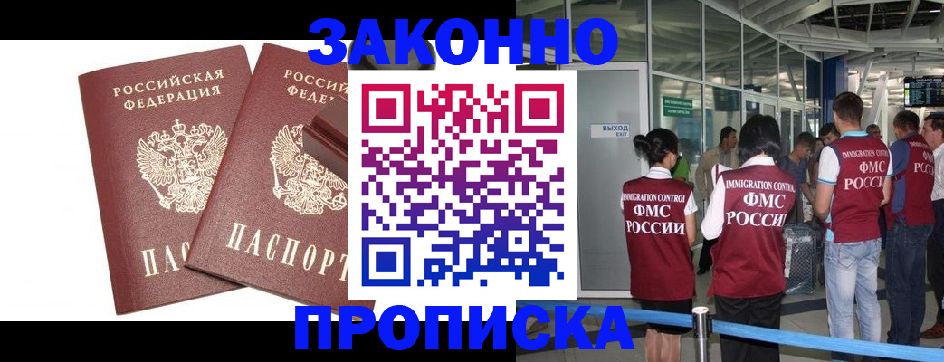найти адрес прописки в Вуктыле